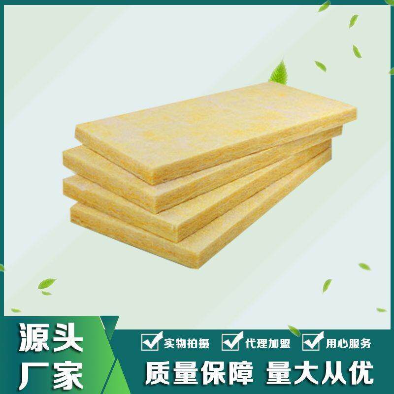 墙体隔音降噪大棚保温吸音棉超细离心玻璃棉外墙卷毡耐高温