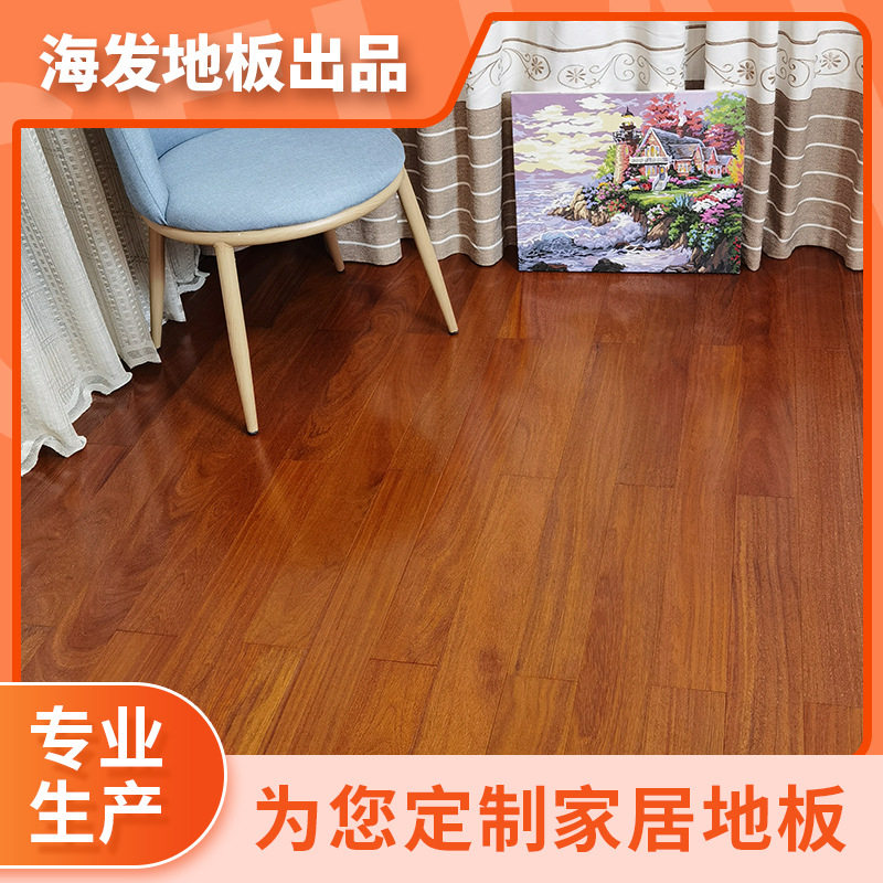 龙凤檀香二翅豆锁扣地热实木地板原木质优木材卧室家用厂家木蜡油