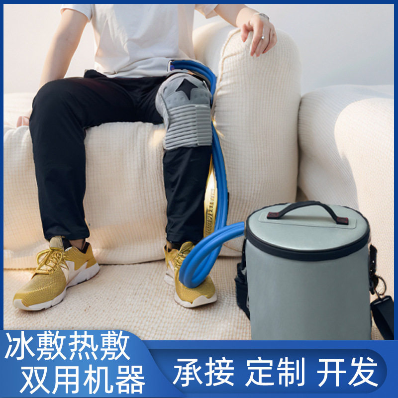 德国2026爆款厂家跨境冷敷水袋物理降温水毯水循环水毯按摩内囊TP