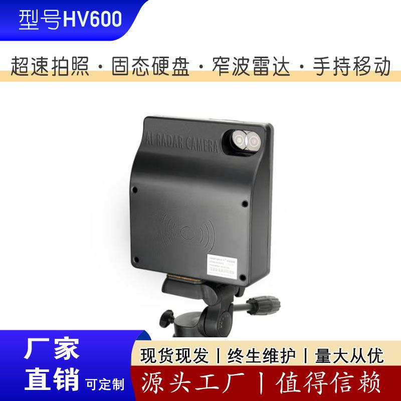 EWIG/HV600手持高清雷达测速仪移动便携式拍照测速仪/超速抓拍