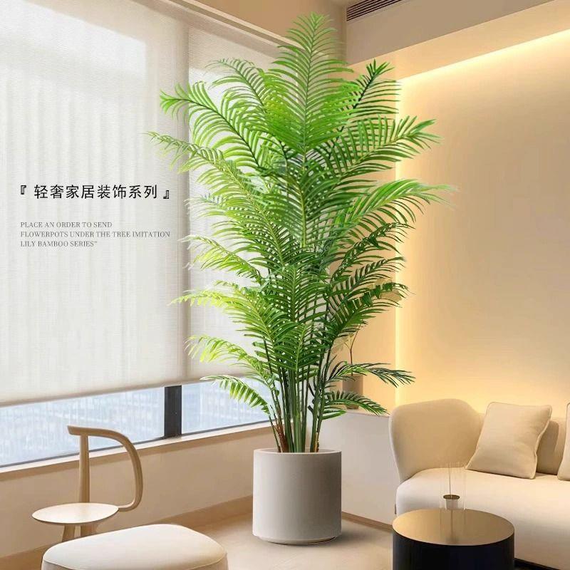 仿真植物散尾葵客厅落地盆栽室内大型仿生花假树轻奢绿植装饰摆件