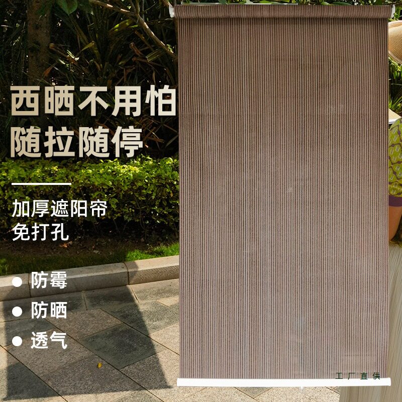 免打孔遮阳帘隔热降温防晒防雨透气凉亭升降卷帘半自动遮阳网