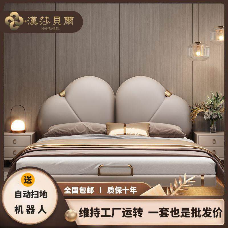 汉莎贝尔悬浮床主卧床意式轻奢双人床2023新款网红婚床豪华软包床