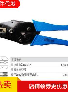 LX-05FL旗型插簧裸端子压线钳预绝缘接线端子压接钳