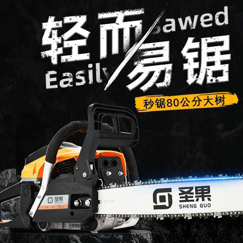 进口大功率四程高汽油锯手油锯伐木锯持耐温家用GBP小型冲电锯砍