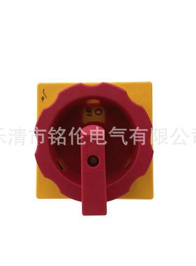 浙江格磊电器GLD2-63ASLD2主控负荷负载断路转换电源切断开关3P