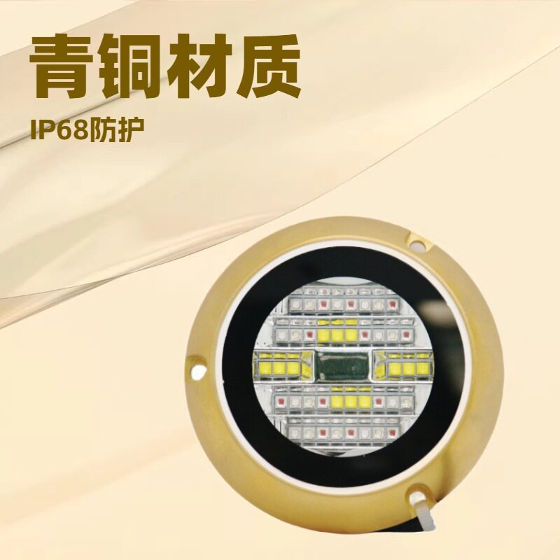 直接制造商青铜材质户外泳池IP68防锈防腐蓝光白光绿光船灯水下灯