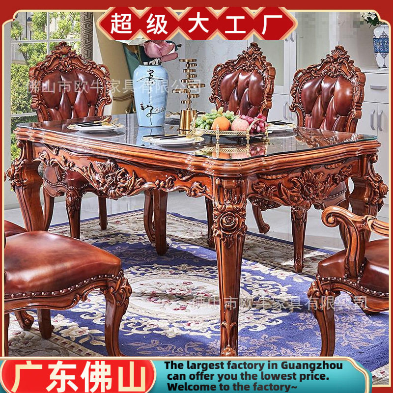 欧式方桌 美式全实木玻璃面方桌1.41.6米长桌椅组合餐厅方形饭桌