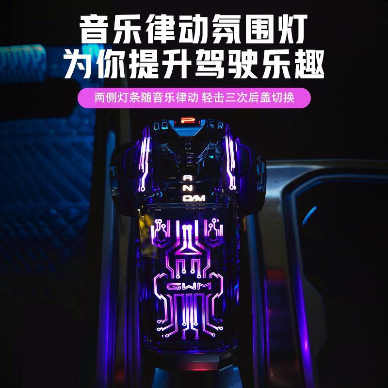 顺怡H5排挡头把内饰哈弗改装炮4t长城hi300坦克水晶二代