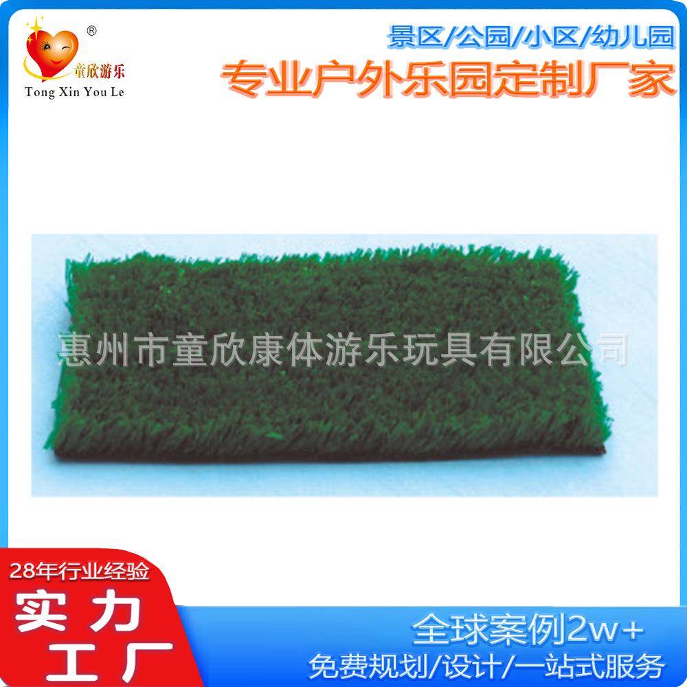 人造仿真草坪塑料假草坪幼儿园人工草皮足球场草坪楼顶仿真草