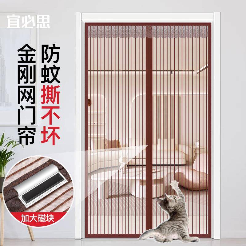 防蚊门帘金刚纱窗家用农村大门免打孔全磁条铁自吸魔术贴夏天网门