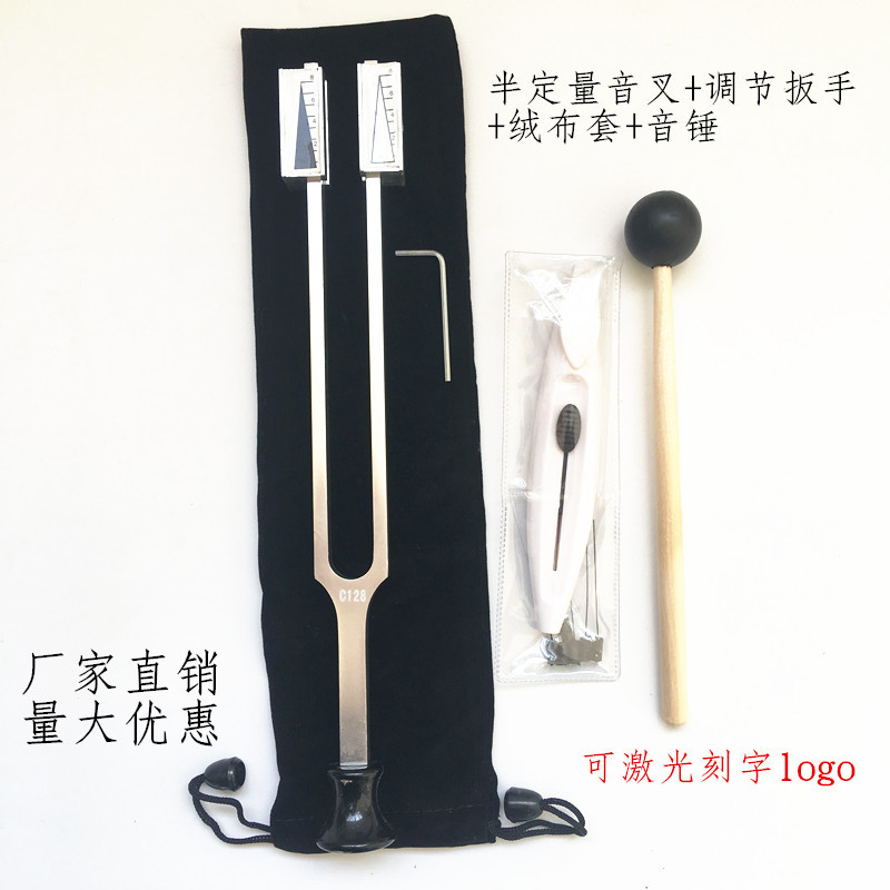 半定量音叉 128音叉 神经音叉 糖尿筛查 10g尼龙丝 厂家直销优惠