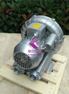 2RB210-7AA110.37kw单相旋涡式气泵漩涡气泵涡流高压鼓风机