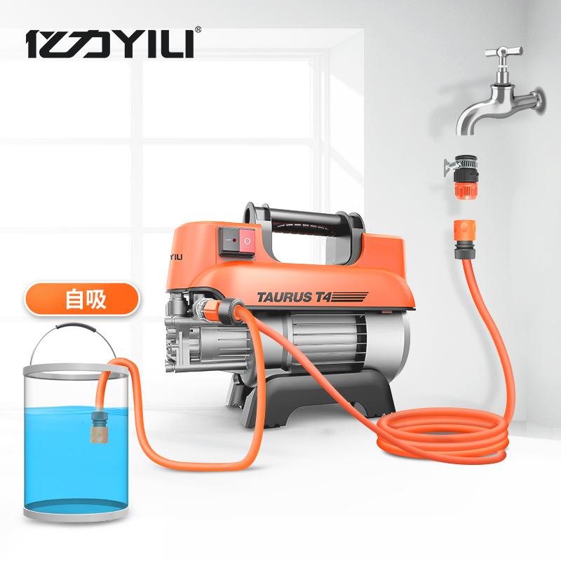 亿力家用刷车器YLQ4420T4型手提式洗车机感应电机高压清洗机1500W