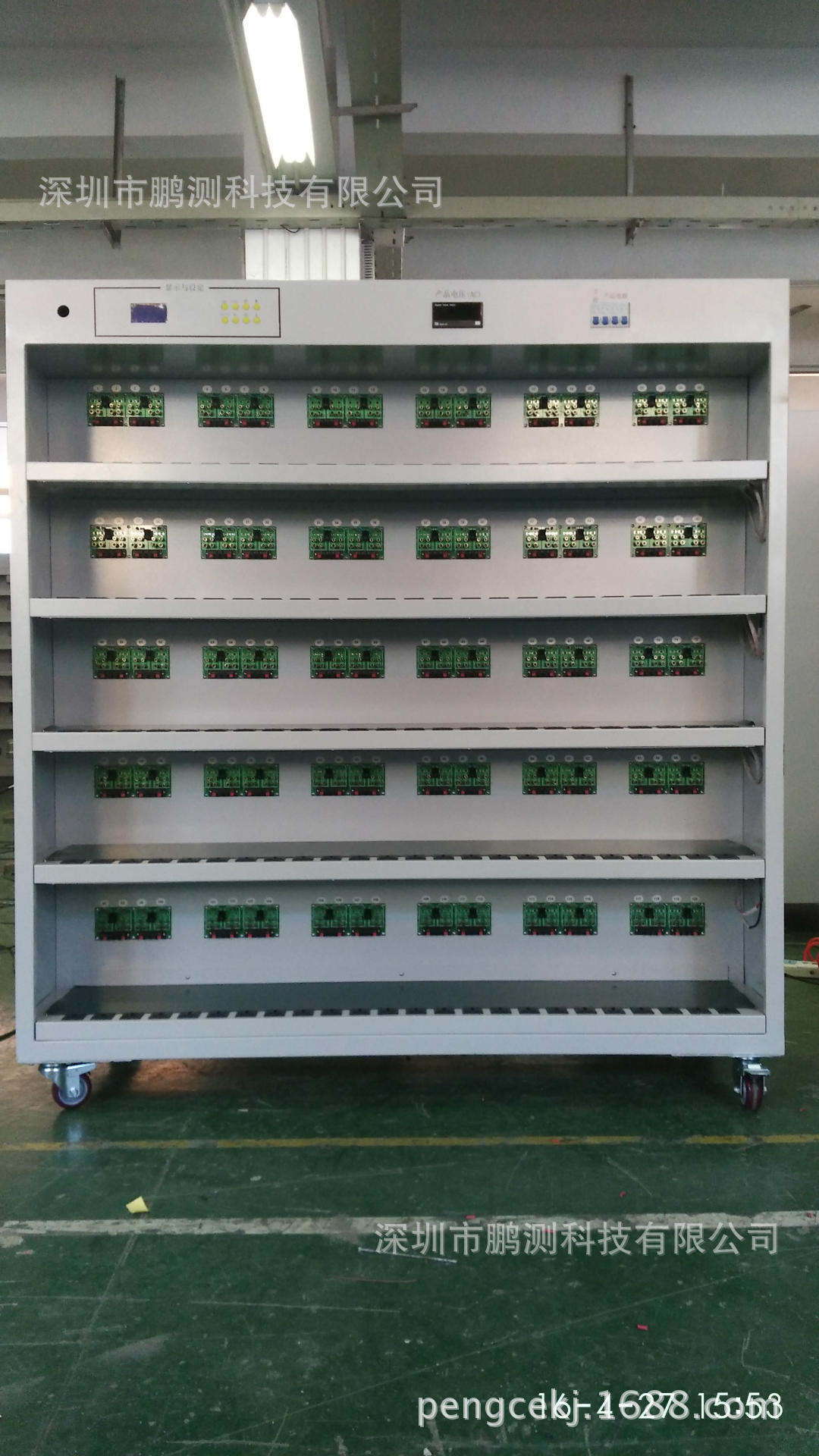 厂家直供  120位40W/75W 中小型电源老化车 老化架