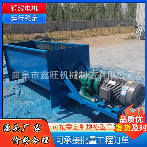 厂家适合水泥污泥粪便煤炭粉料沙石上料机 U型蛟龙单轴螺旋输送机