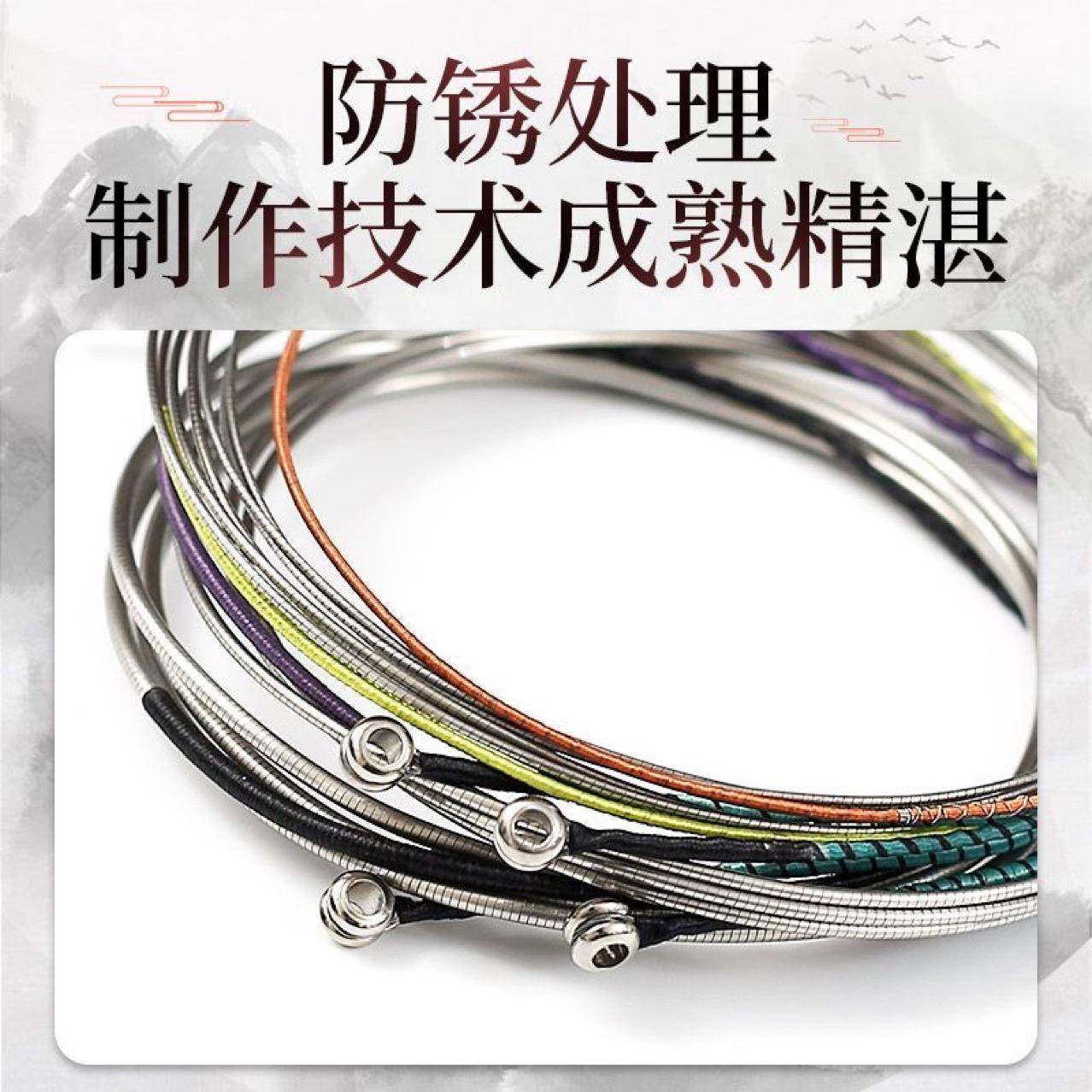 乐之洋791新型专业大提琴弦1-4弦套弦a大提琴琴弦