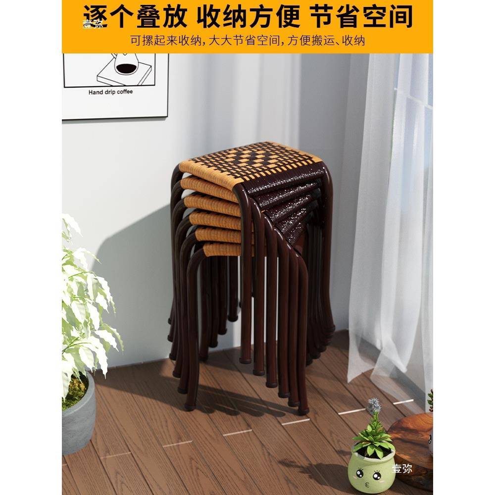 藤编凳子家用加厚编织凳竹编小板凳矮凳可叠放方凳现代简约椅子