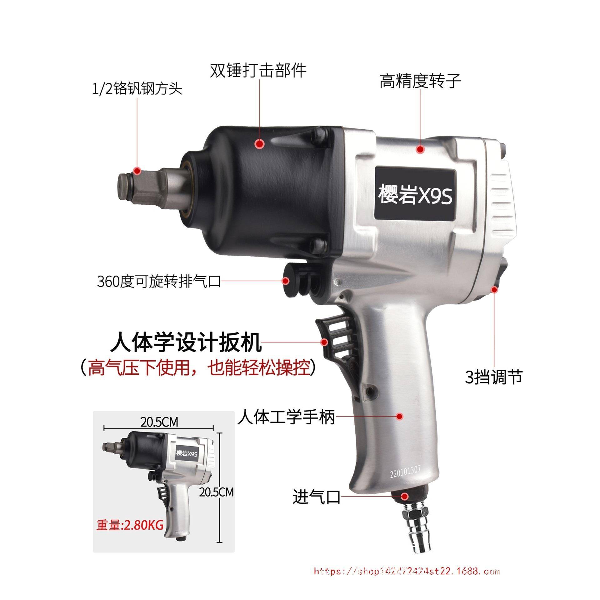 风炮气动扳大扭小手风力炮风气动工具无品牌/汽修车载冲击暴风炮