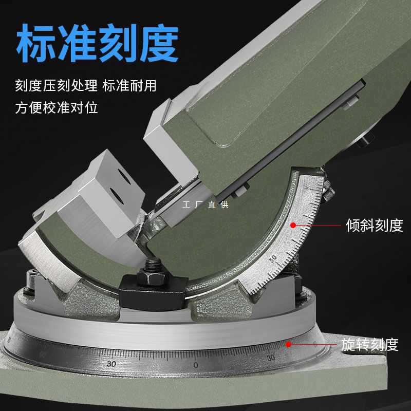 6E3X金丰可倾斜角度平口钳铣床机用角固式斜度虎钳台钳5寸6寸