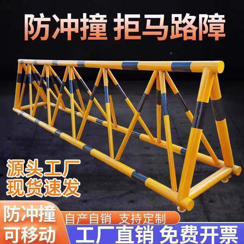 拒移栏路障门口997栏杆防撞禁护防撞护栏幼儿园动防撞三角架其马