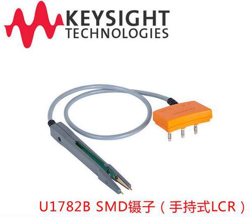 是德 U1782B SMD贴片测试夹 贴片镊子 贴片夹u1733c/1732c/1731c