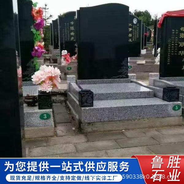 汉白玉墓碑天然中国黑石雕墓碑墓地陵园大理石墓碑家族祠堂青石碑
