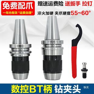 一体式自紧钻夹头自锁手紧铣床钻头丝攻数控车床锥度尾座钻床
