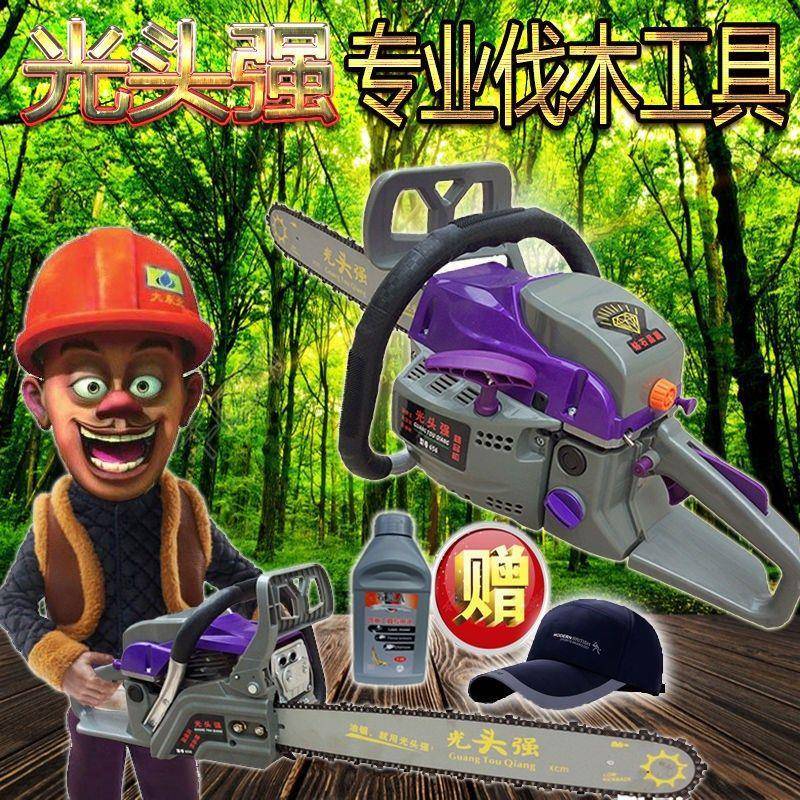 油锯汽油锯伐木锯大功率汽油电锯手工锯砍树机电链锯伐木。。