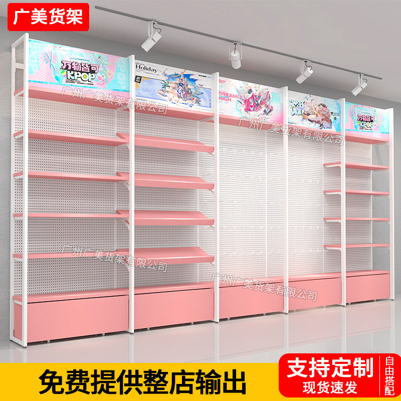 文创货架商场谷子潮玩店精品店文具店展示架母婴店多功能可调节架