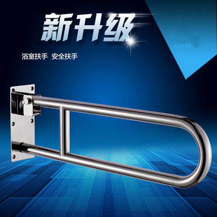Anmon浴室安全扶手无障碍不锈钢扶手卫生间防滑老年残疾人扶