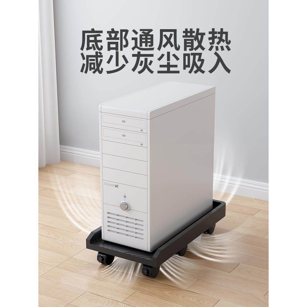 桌下双层主机托架可移动万向轮机箱置物架台式电脑底座支架