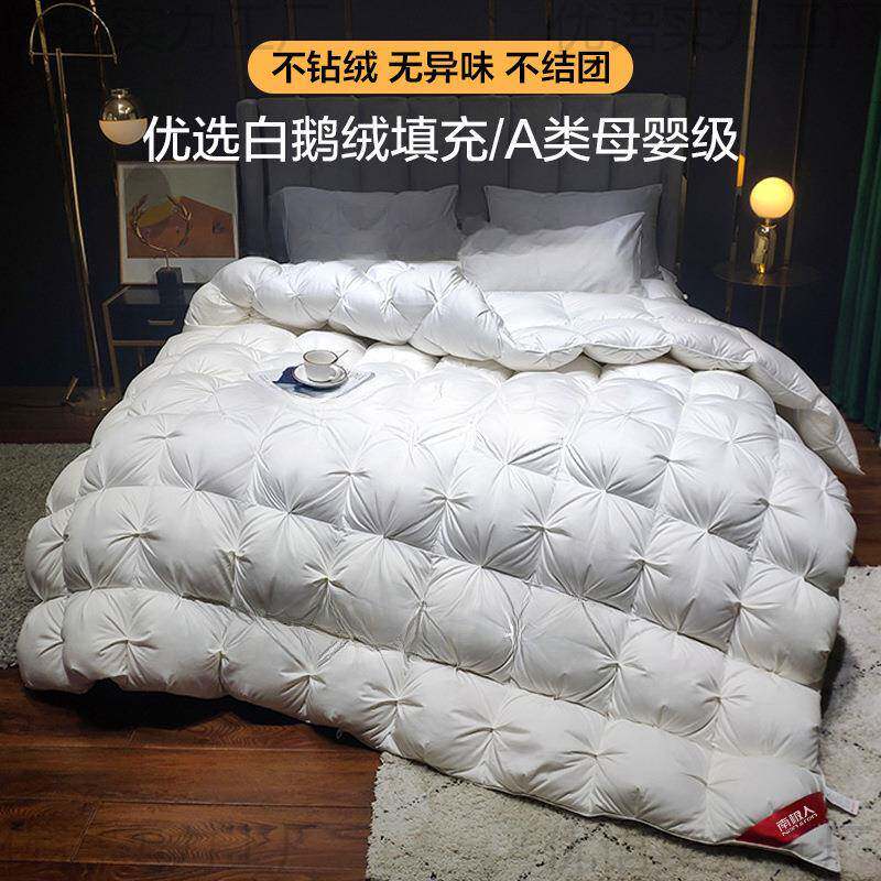 羽绒鹅被加厚保暖冬被鸭芯95白绒酒单人绒10019911店被棉被冬天季
