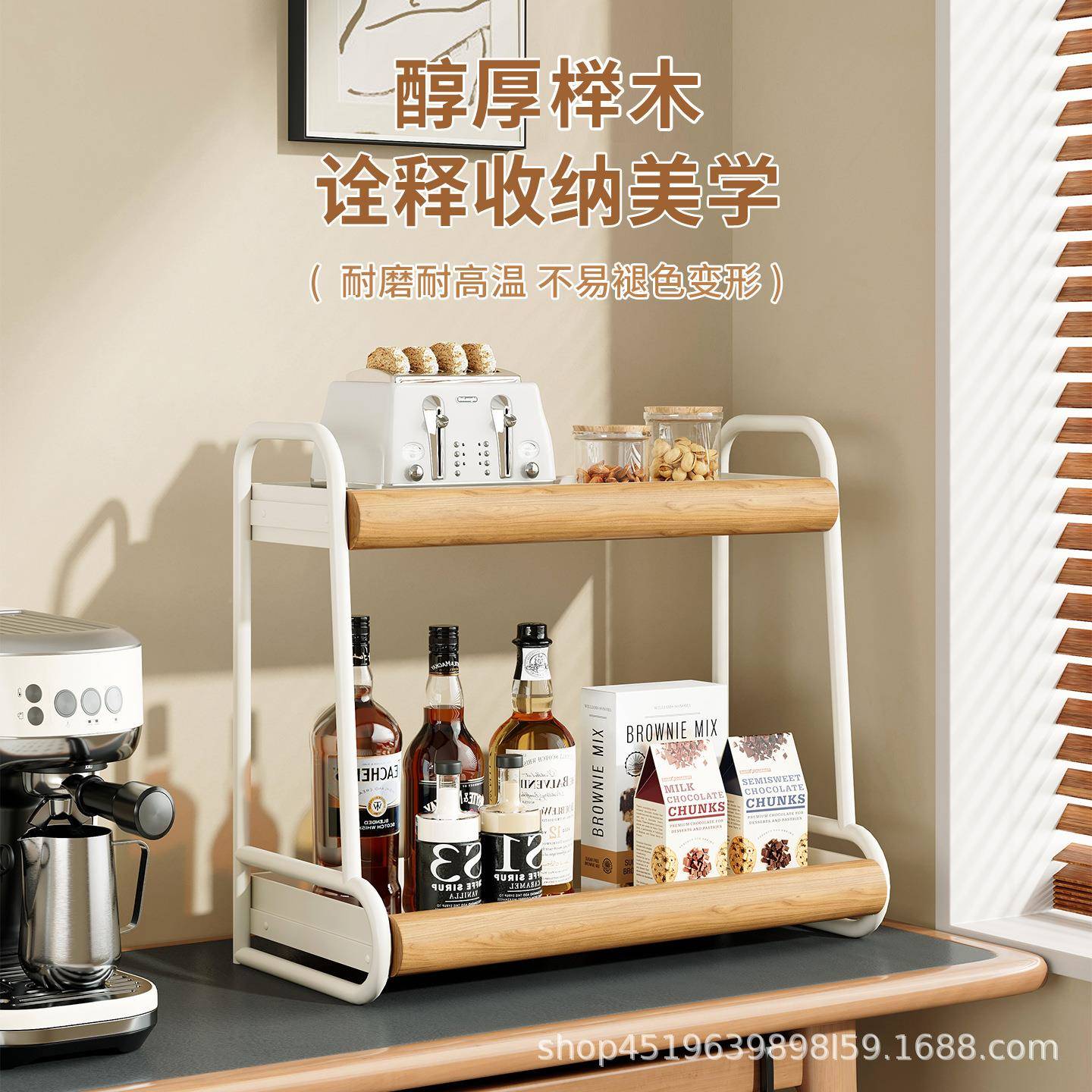 厨房调料置物架台面调味架品用多功能油酱A-026白醋瓶盐中古风收