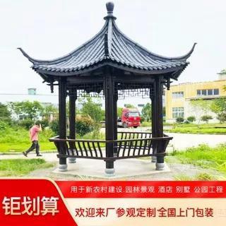 凉亭户外庭别墅花园防腐木木碳化筑实仿古建院亭子F958M656木屋葡