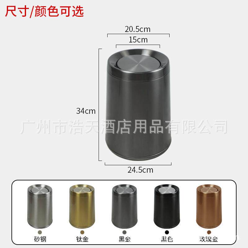 高颜值双层不锈钢垃圾桶家用商用客厅轻奢卧室房间酒店客房卫生桶