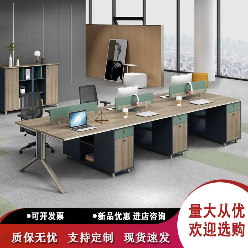 职员工位办公桌双人电脑桌椅组合江苏四人六人会议桌屏风自由组合