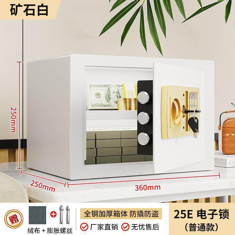 保险箱家用小型家庭办公室专用隐形入墙存钱罐保险柜家用包邮