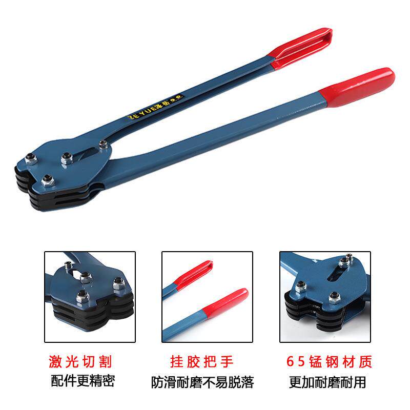 手动打包钳塑钢带打包器捆扎带手工打捆机打包钳子打包扣拉紧器