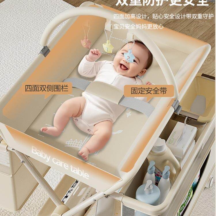 尿布台婴儿护理台宝宝洗澡一体多功能便携式可折叠移动按摩抚触台