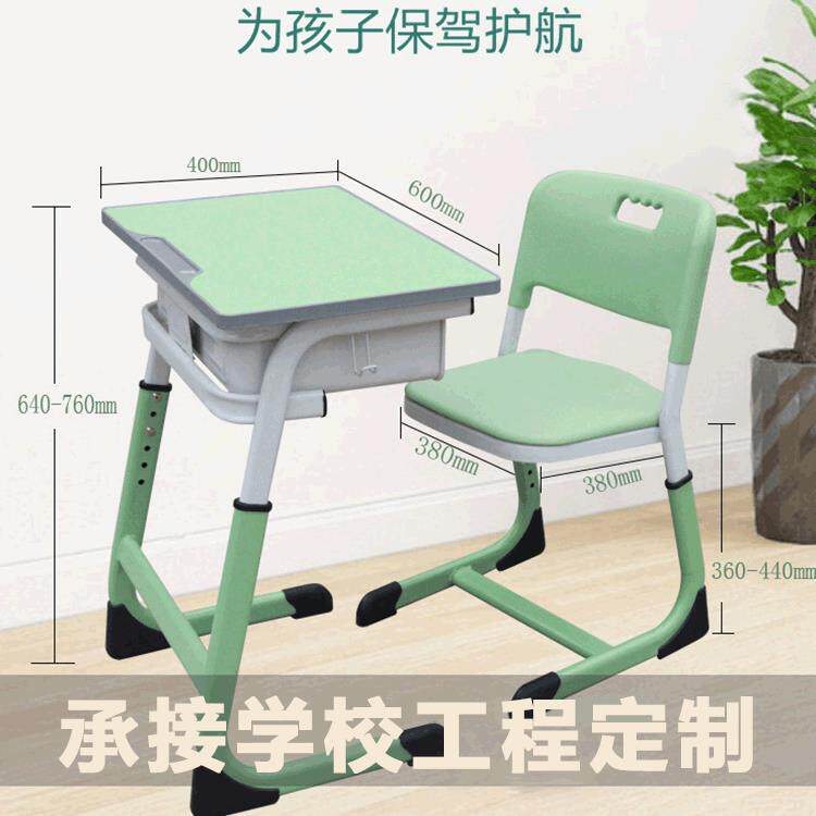 中小学生绿色课桌椅批量学习桌套装家用辅导班学习桌
