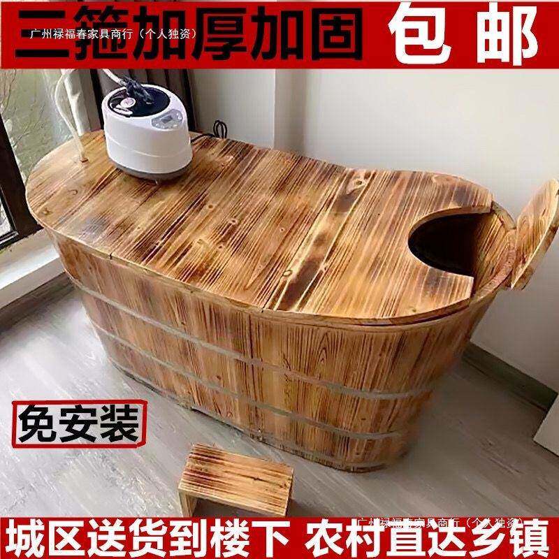 院泡澡木桶浴缸大人家用洗澡盆全身汗蒸熏蒸沐浴桶瑶浴桶