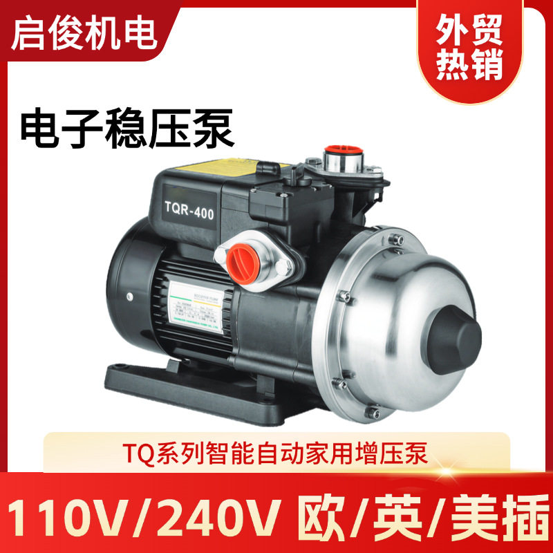 TQ东南亚热水泵浴室用自动增压泵电子稳压多级离心增压泵加压水泵