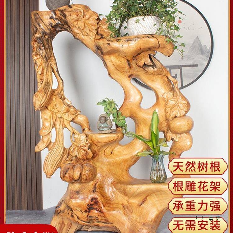 根雕花架摆件底座香樟随形客厅玄关实木摆件底座创意室内底座花架