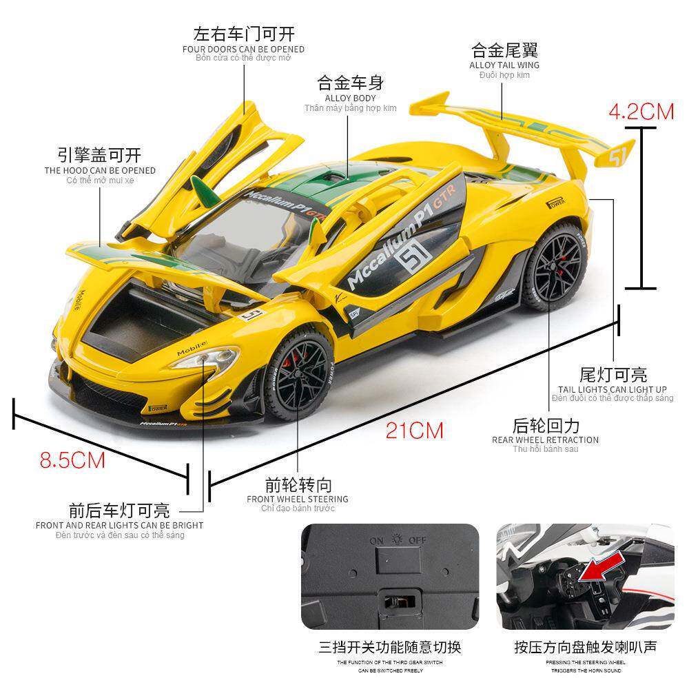 嘉业新款1:22迈凯轮P1赛车合金车模儿童男孩玩具车仿真汽车模型批