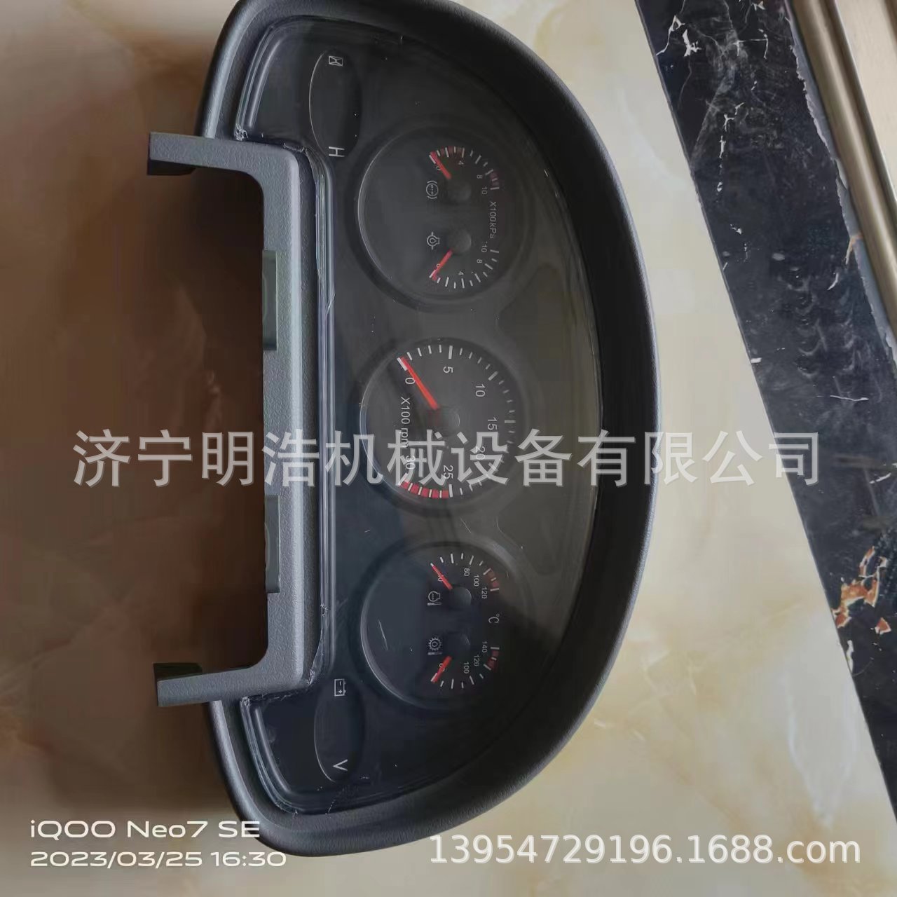 山推50装载机仪表盘全车配件