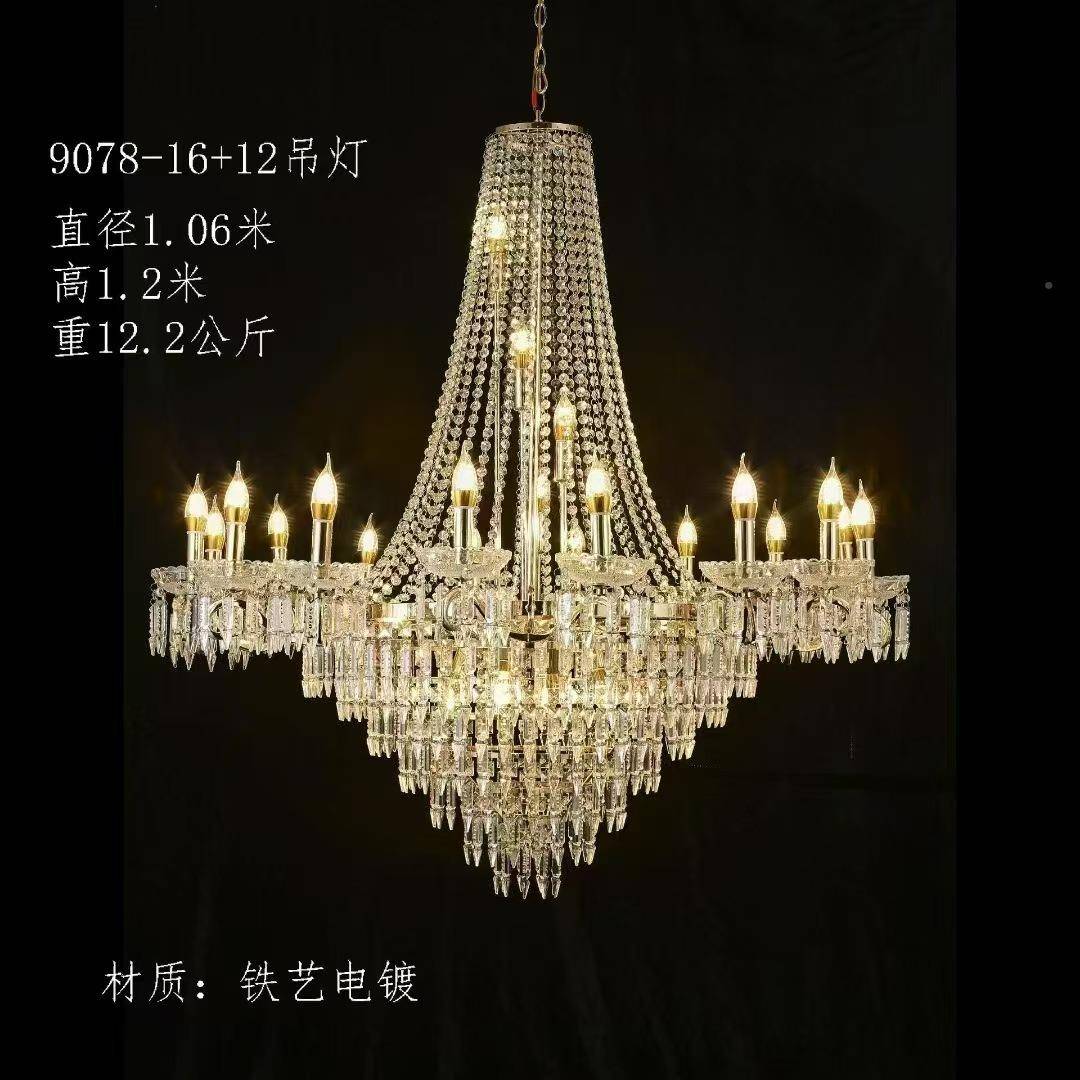 跨境吊欧式水礼晶498灯婚堂装饰水晶灯电镀铁婚庆装艺饰布置亚克