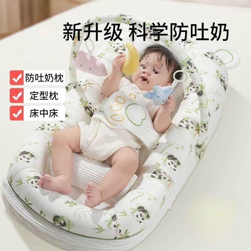 婴儿防惊跳多功能斜坡新生儿防压床中床便携式可移动床