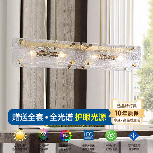 美式轻奢设计师款玻璃餐吊灯