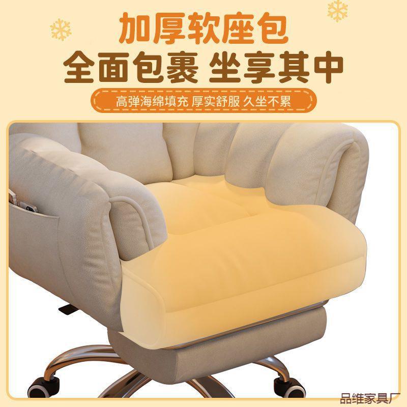 懒人电脑椅家用舒适可躺办公座椅女生卧室宿舍沙发椅子靠背电竞椅